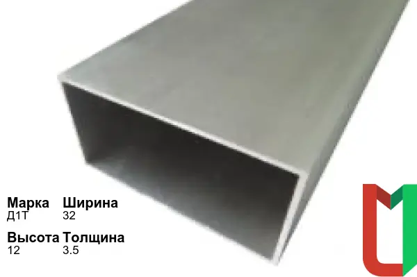 Алюминиевый профиль прямоугольный 32х12х3,5 мм Д1Т